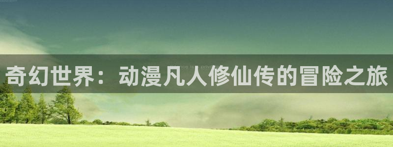 51动漫的所有版本