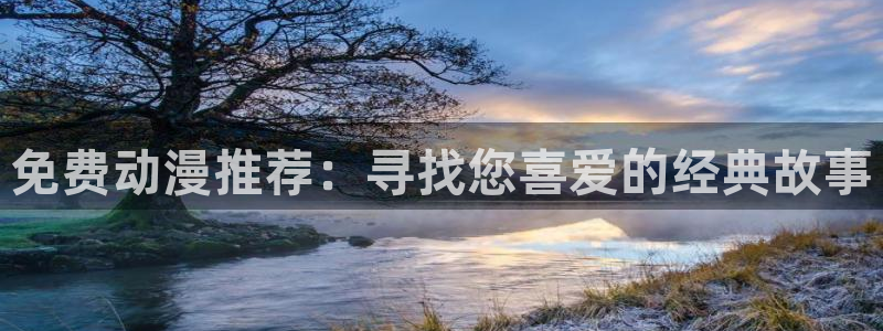 51动漫在线下载