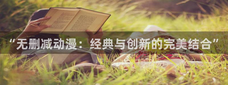 51动漫污污视频