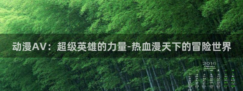 51动漫大全动漫