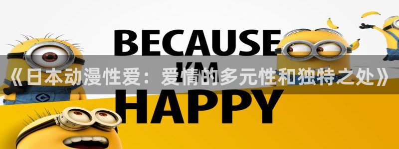 51动漫色版