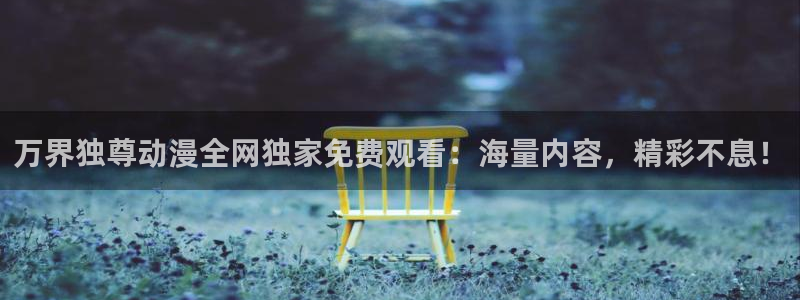 51动漫在线观看免费