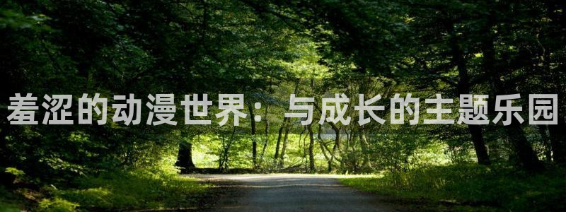 51动漫免费下载