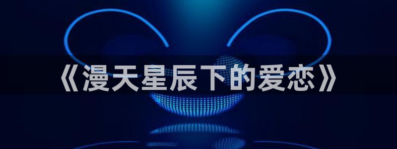 51动漫18